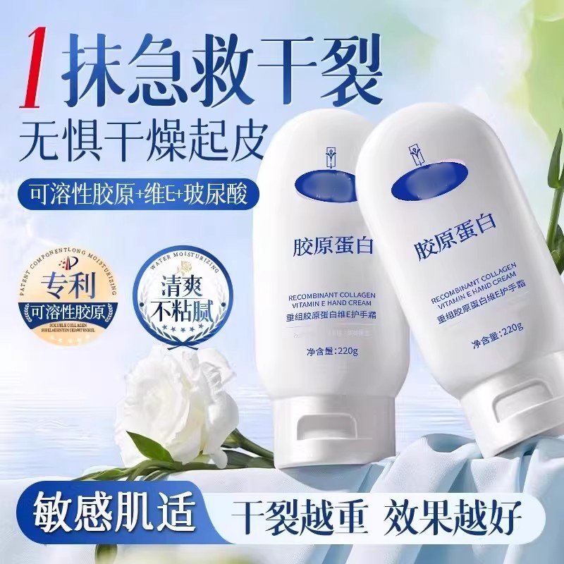 稚漾护手霜胶原蛋白美白润手霜滋润补水防干裂女正品官方旗舰店,美容护肤/美体/精油,护手霜,淘宝优惠券,粉丝福利购,淘宝优惠卷