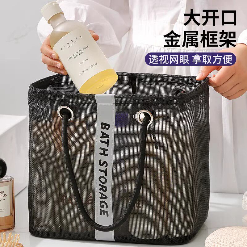 网眼沥水收纳筐洗澡篮可折叠洗漱品收纳篮大容量手提游泳沥水篮