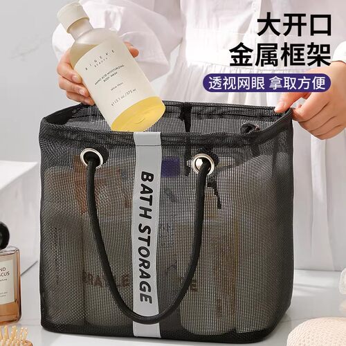网眼沥水可折叠大容量洗漱篮