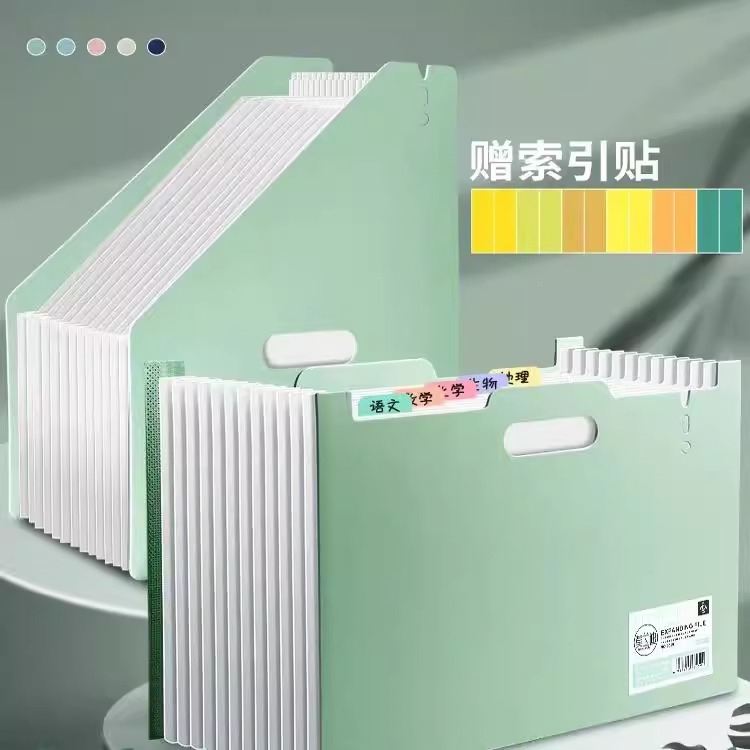 a4可立式文件夹桌面资料证件分类收纳盒架办公用品试卷袋高中生文具大容量伸缩风琴包学生多层练习卷子整理夹