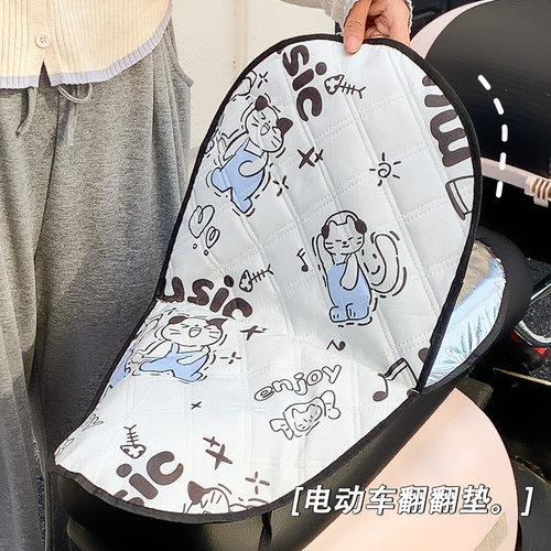 翻翻垫电动摩托车坐垫套双层防烫隔热垫电瓶车四季通用防水防晒垫