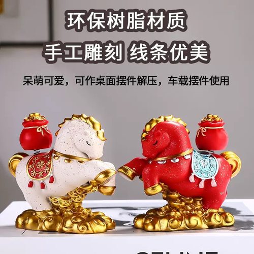 创意礼品摆件卡通公仔2026国潮网红马客厅电视柜办公桌面装饰手办