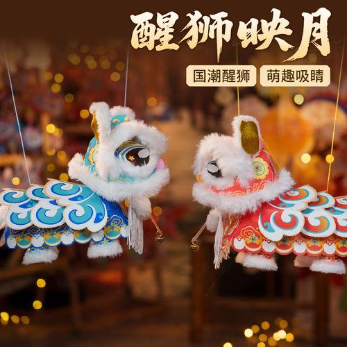 一镜到底！国潮醒狮灯笼手工diy