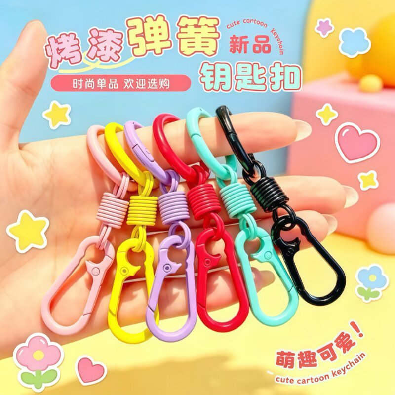 多巴胺马卡龙防丢回弹钥匙扣图片