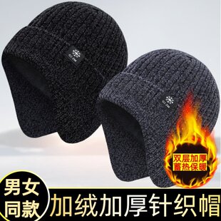 冬季男士帽子防风防寒保暖棉帽护耳围脖加绒头套毛线帽抗寒
