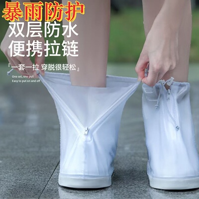 鞋套防水防滑女款雨天登山下雨脚