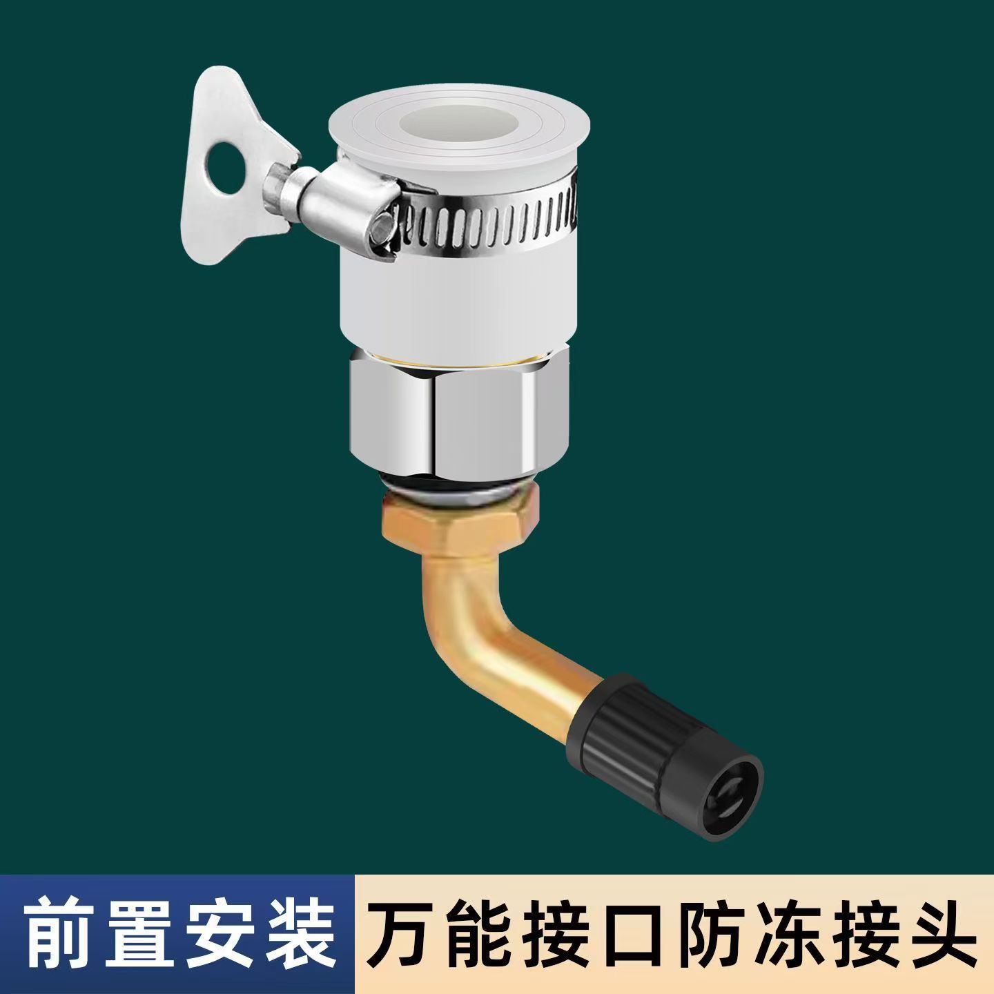 新型冬天防冻水龙头室外4分6分