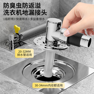 下水管三头通洗衣机排水管地漏接头口对接器道三通分水流器一分二