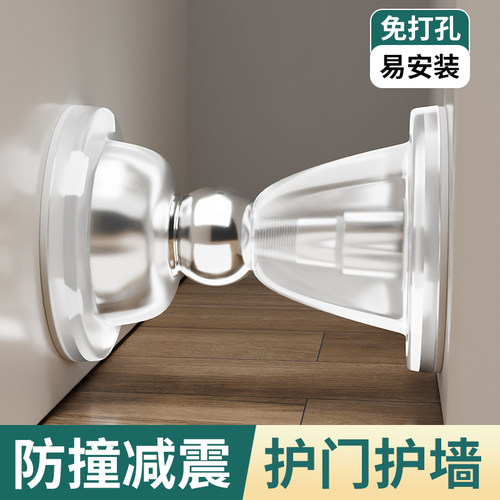 免打孔新款门吸防撞门碰