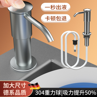 洗洁精水槽按压器神器厨房用皂液延长器菜盆洗涤剂瓶压取器洗手液