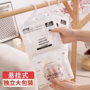 衣柜家用 除湿袋干燥剂吸湿防潮潮湿吸水宿舍学生可悬挂式