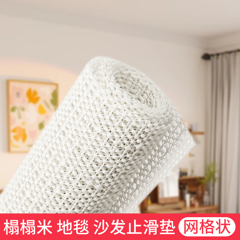 床单防滑垫固定垫网床铺榻榻米