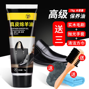 黑色真皮皮鞋油皮具护理神器高级保养油无色通用擦鞋固体工具套装
