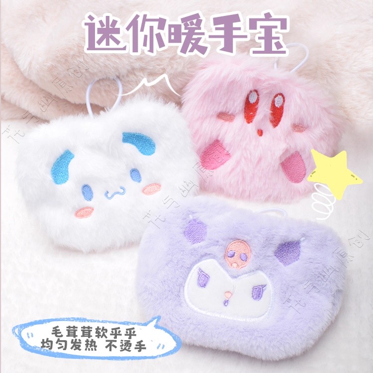 毛绒套⭐【草莓熊】无替换芯