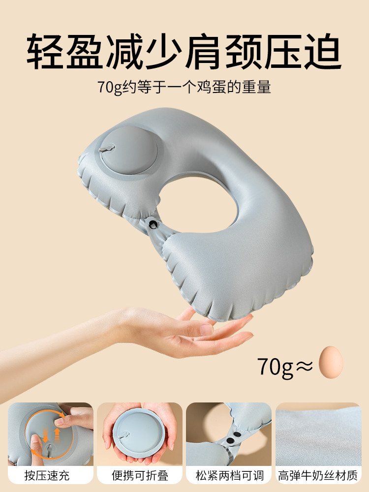 U자형 베개 목 베개 특수 목 베개 풍선 베개 비행기 목 베개 낮잠 베개 학생 여행 수면 U자형 베개