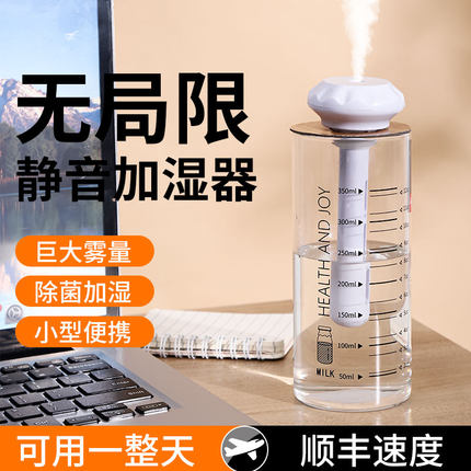 USB加湿器家用卧室迷你学生香薰车载空气喷雾器办公室大雾量轻音孕妇婴儿可用空调房补水