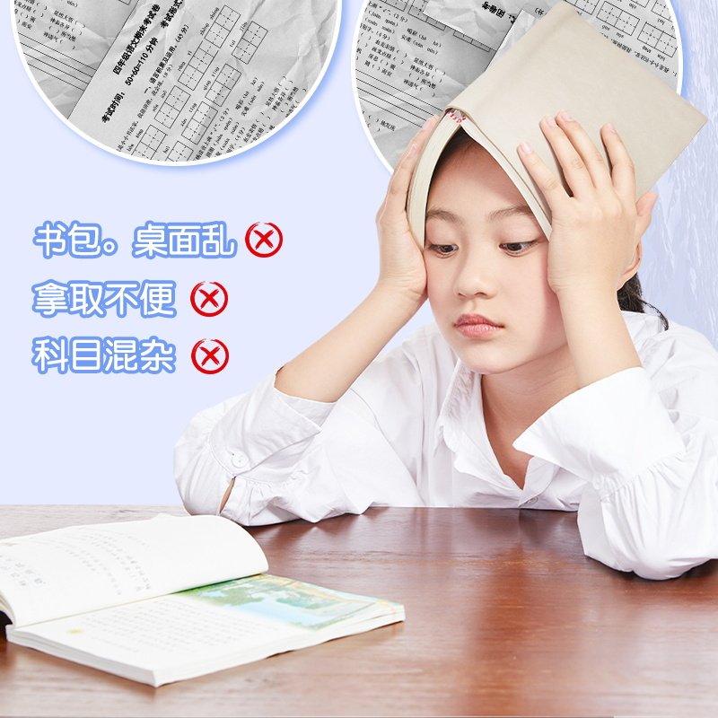 试卷收纳袋风琴包a4文件袋