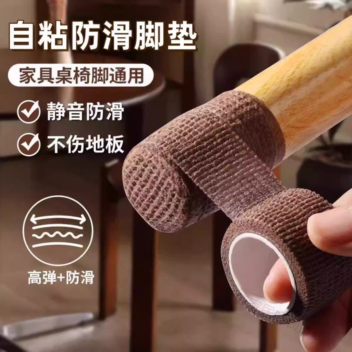 静音椅子脚套桌椅凳子脚垫桌子腿沙发桌脚防滑耐磨防滑通用保护套,收纳整理,桌脚垫,淘宝优惠券,粉丝福利购,淘宝优惠卷