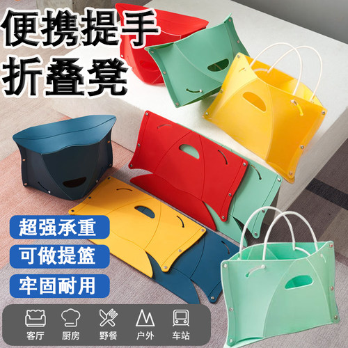 折叠纸片凳可当手提篮薄如名片夹