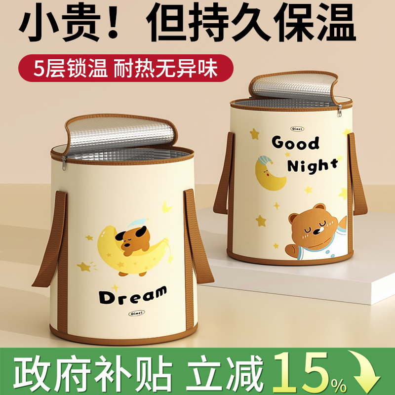 【5层加厚锁温】折叠泡脚桶新款