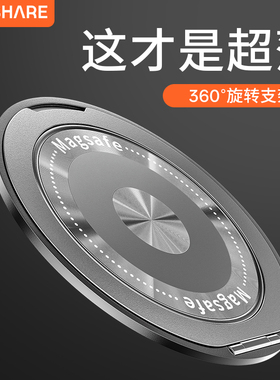 2025新款适用于苹果华为小米多功能手机英文线圈指环扣支架可360度旋转磁吸支撑点折叠超薄背贴固定吸附便携