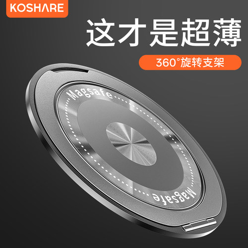 2025新款多功能手机支架