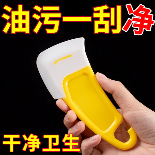 软硅胶刮刀厨房清洁器