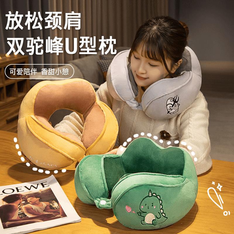U型枕PP棉护颈枕成人学生睡觉颈椎枕便携长途旅行坐车U形枕便携枕