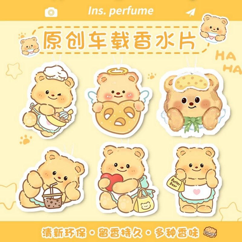 小熊卡通挂式香水片车载香薰