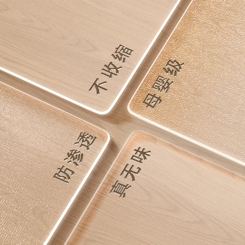 出口品质抗菌母婴级透明桌垫