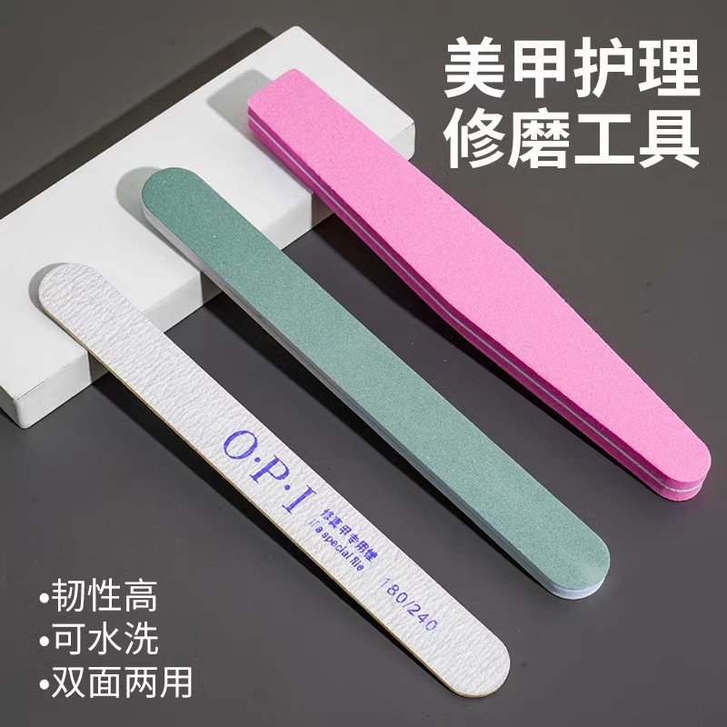 【10条装】美甲抛光修复打磨工具
