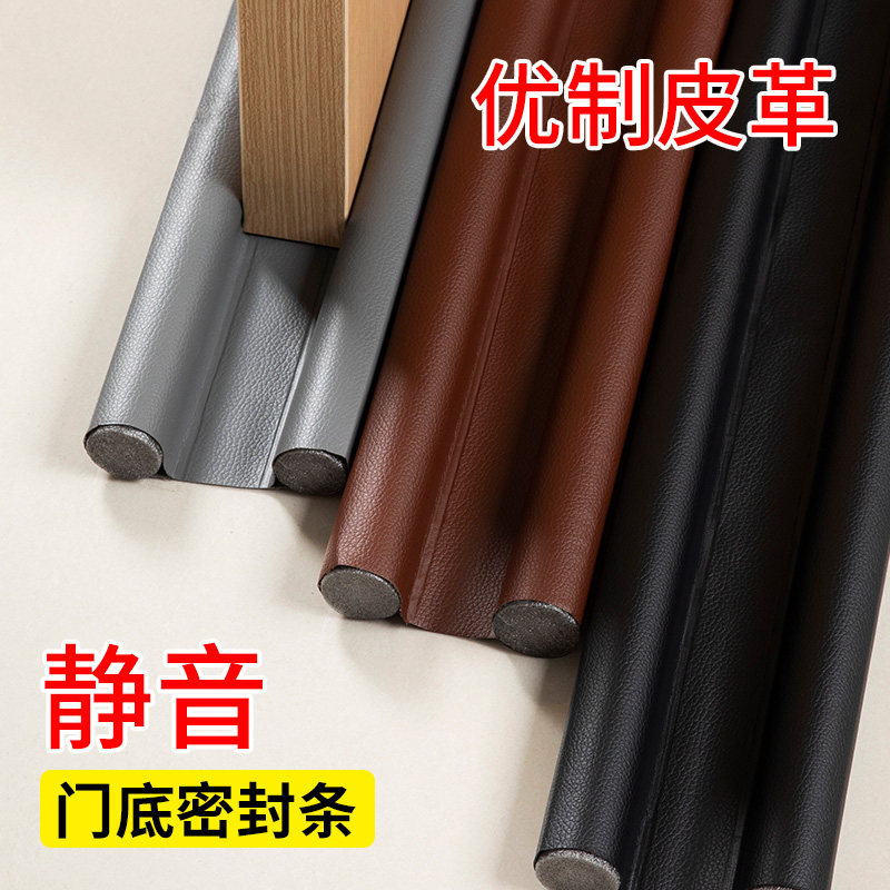 速发缝门门底密封条防风房音胶条隔门缝隙挡风神器防水门边贴条