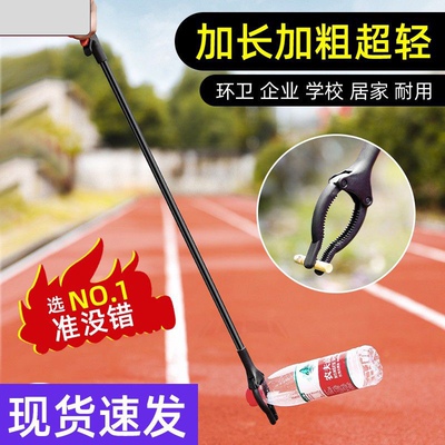 垃圾夹子捡垃圾通用夹子长杆孕妇