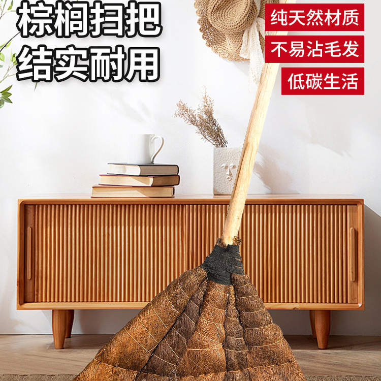 棕榈扫把老式棕毛扫帚