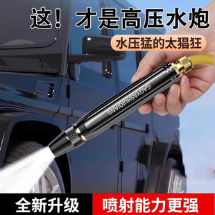 家用高压水枪洗车水枪喷头增压软管喷头冲洗浇花浇水管