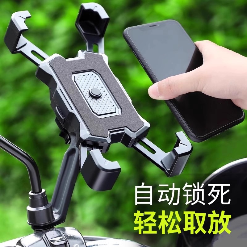 电动电瓶车手机架防水防震