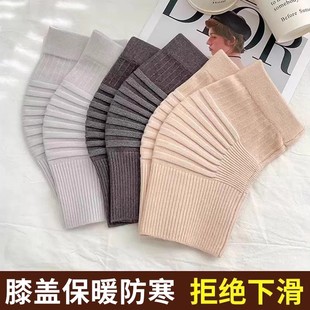 保暖护膝女防寒老寒腿冬季膝盖护套关节保护套中老年人空调房护腿