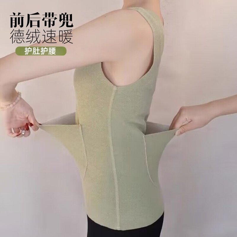 德绒保暖防寒背心女秋冬加绒加厚内搭前后双兜打底衫发热无痕上衣,居家日用,护膝/护腰/护肩/护颈,淘宝优惠券,粉丝福利购,淘宝优惠卷