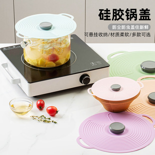 硅胶保鲜盖密封碗盖食品级饭菜盖子盆盖罩盘子盖冰箱微波炉防溅盖