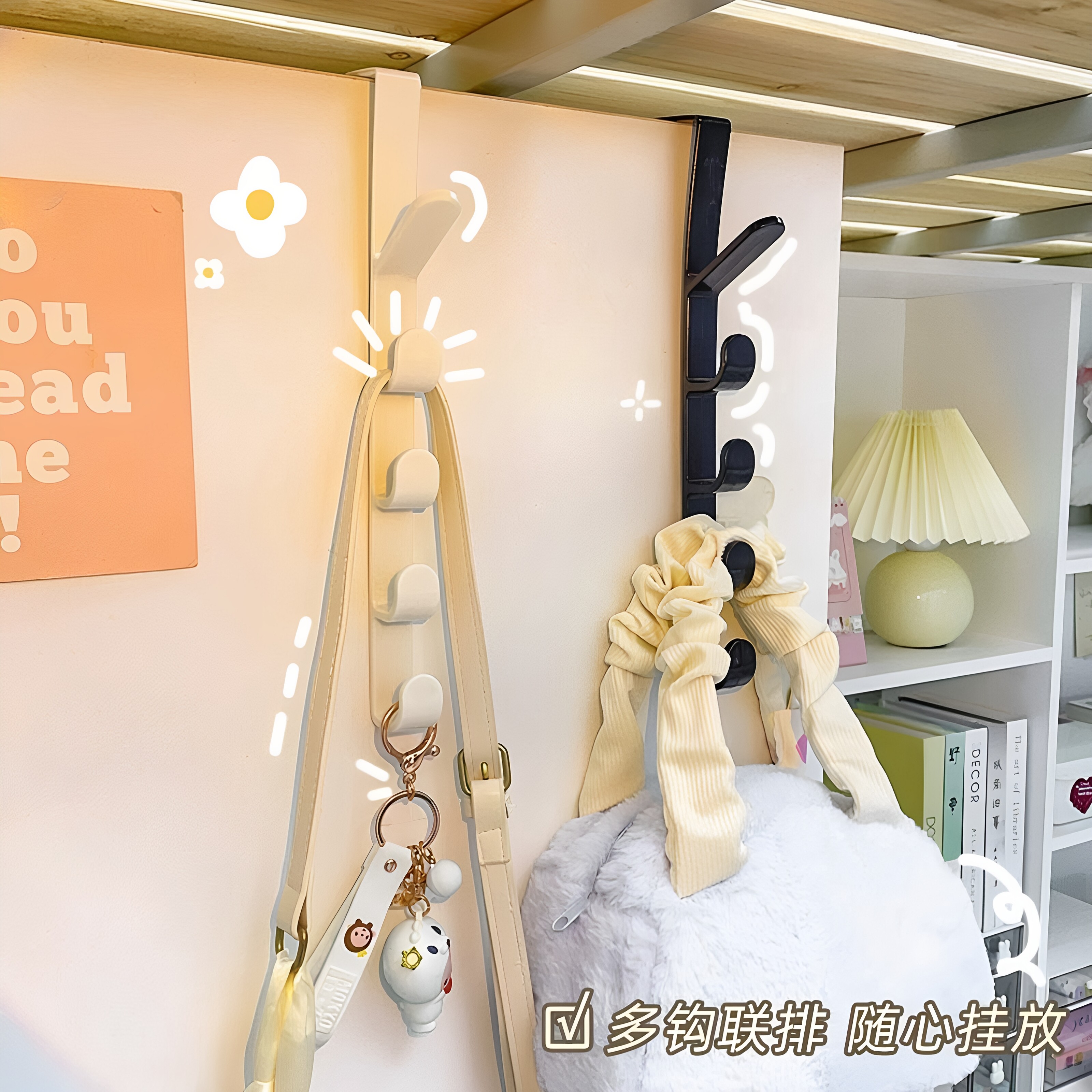 【宿舍好物】床边免打孔挂衣钩图片