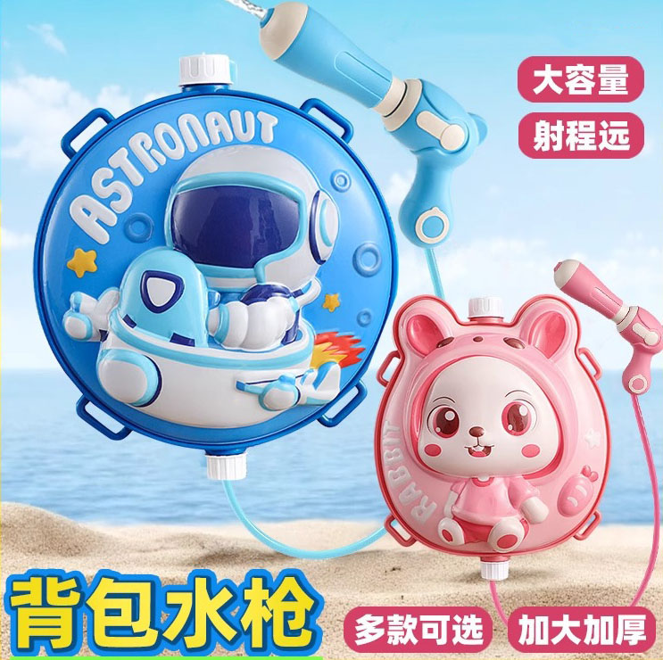 背包水枪儿童玩具抽拉式大容量