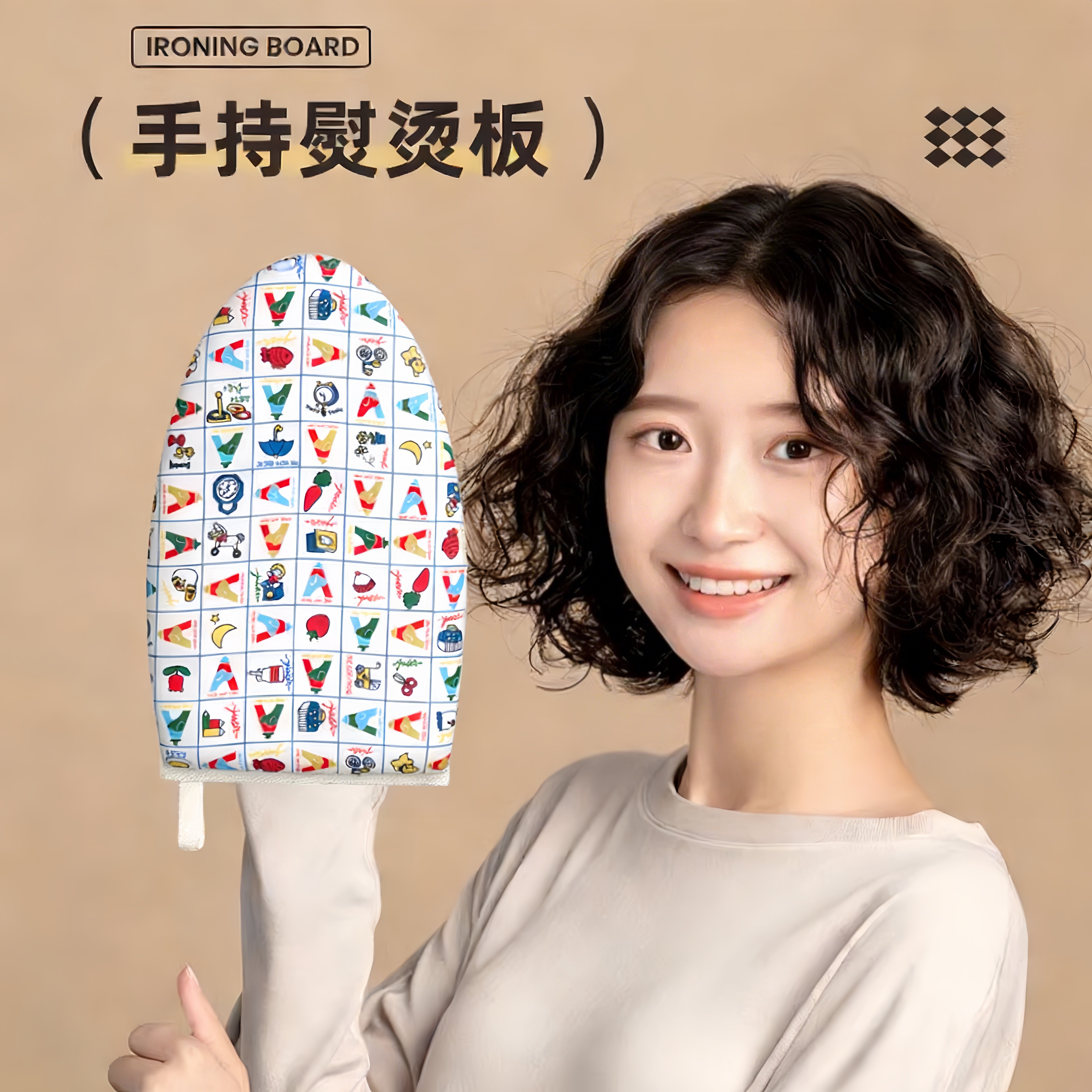 迷你烫衣板手持家用熨衣板电熨斗挂烫机垫板小型专用烫衣垫熨烫板