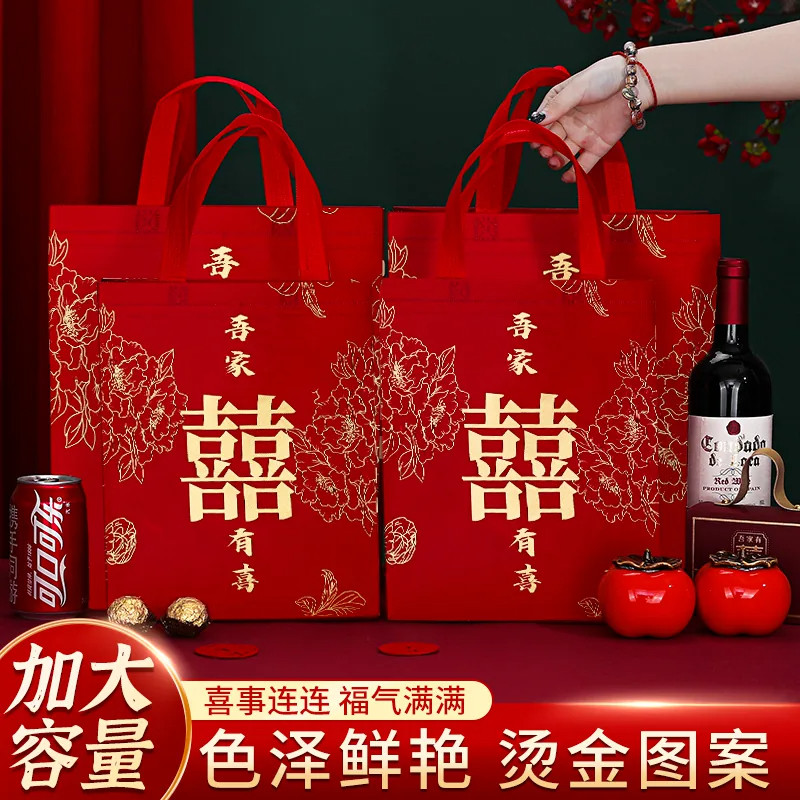 红色结婚手提袋喜糖袋子大号婚礼回礼婚庆礼品袋伴手礼无纺布包装