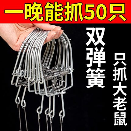 老鼠笼捕鼠器捕鼠笼子捉耗子克星全自动灭鼠器家用老鼠夹子粘鼠板