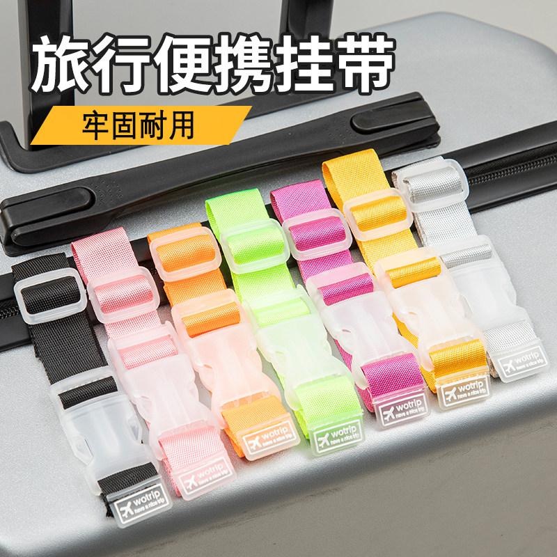 行李箱挂扣旅行箱卡扣拉杆箱外置挂钩旅游出差背包箱包便携捆绑带,箱包皮具/热销女包/男包,旅行箱配件,淘宝优惠券,粉丝福利购,淘宝优惠卷