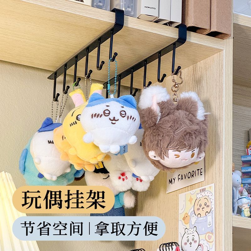 钥匙扣挂钩架展示架饰品包包挂件