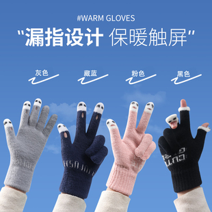 手套女士冬季新款露指加厚保暖大童可爱学生防寒毛线可触屏冬天男