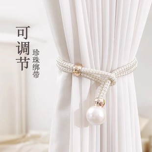纱帘扣环绑饰扎束带装 窗帘绑带珍珠一对装 饰配件轻奢高档绑绳挂钩