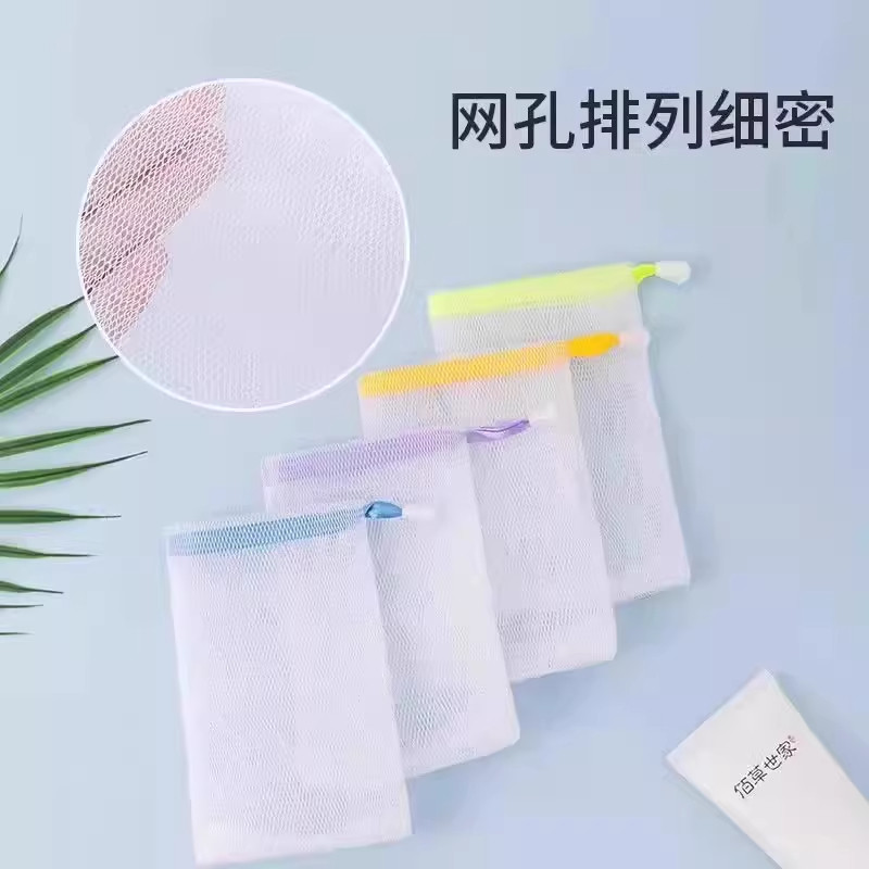 肥皂袋起泡网双层加厚手工打泡洗面奶沐浴露洗脸装香皂收纳网纱袋,家庭/个人清洁工具,起泡网,淘宝优惠券,粉丝福利购,淘宝优惠卷