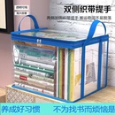書本收納箱防塵袋透明舊書收納袋防水收納箱書籍整理工具家用防潮